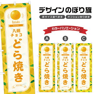 ̂ڂ `RǂĂ ̂ڂ | ͂ aَq XC[c | lOD F19-3196B