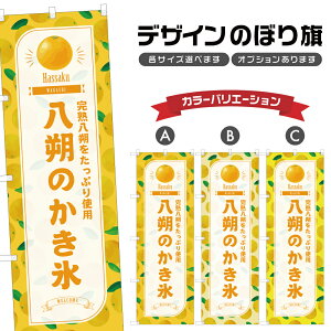 ̂ڂ ̂X ̂ڂ | ͂ aَq XC[c | lOD F19-3199B