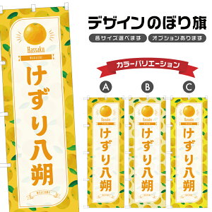 ̂ڂ 蔪 ̂ڂ | ͂ aَq XC[c | lOD F19-3202B