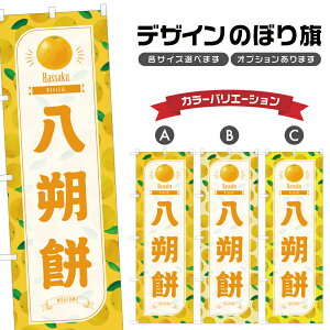 ̂ڂ  ̂ڂ |  ͂ aَq XC[c | lOD F19-3208B