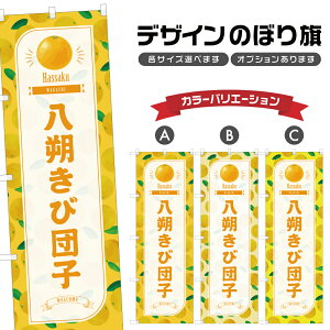 ̂ڂ 񂫂ђcq ̂ڂ |  ͂ aَq XC[c | lOD F19-3211B