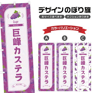 ̂ڂ JXe ̂ڂ | ق Ԃǂ  O[v aَq XC[c | lOD F19-3250B