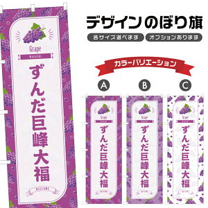 ̂ڂ 񂾋啟 ̂ڂ | ӂ ق Ԃǂ  O[v aَq XC[c | lOD F19-3310B