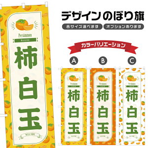 ̂ڂ ` ̂ڂ |  aَq XC[c | lOD F19-3361B