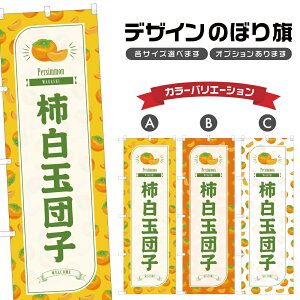 ̂ڂ `ʒcq ̂ڂ |   aَq XC[c | lOD F19-3475B