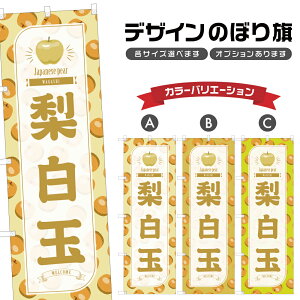 ̂ڂ  ̂ڂ | Ȃ aَq XC[c | lOD F19-3508B