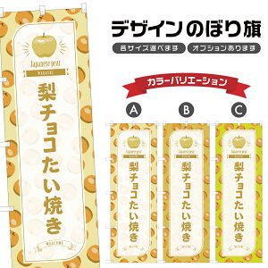 ̂ڂ `RĂ ̂ڂ | Ȃ aَq XC[c | lOD F19-3553B