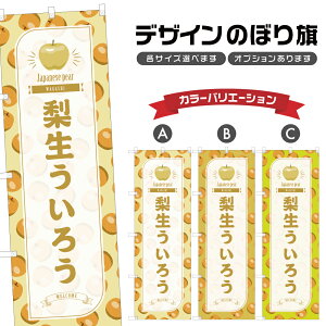 ̂ڂ 낤 ̂ڂ | OY Ȃ aَq XC[c | lOD F19-3574B