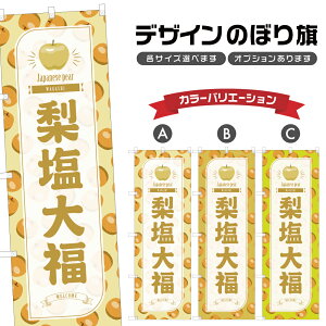 ̂ڂ 啟 ̂ڂ | ӂ Ȃ aَq XC[c | lOD F19-3601B