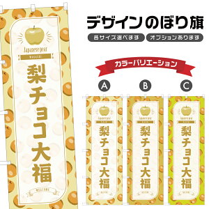 ̂ڂ `R啟 ̂ڂ | ӂ Ȃ aَq XC[c | lOD F19-3610B