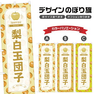 ̂ڂ ʒcq ̂ڂ |  Ȃ aَq XC[c | lOD F19-3622B