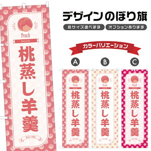 ̂ڂ r ̂ڂ | 悤  aَq XC[c | lOD F19-3715B