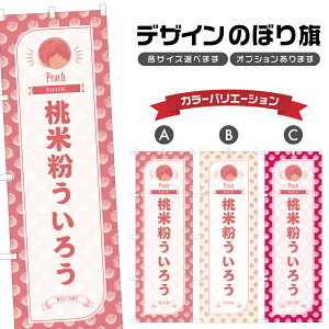 ̂ڂ ĕ낤 ̂ڂ | OY  aَq XC[c | lOD F19-3724B