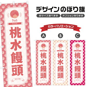 ̂ڂ \ ̂ڂ | ܂񂶂イ  aَq XC[c | lOD F19-3733B