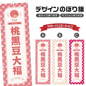 ̂ڂ 啟 ̂ڂ | ӂ  aَq XC[c | lOD F19-3745B