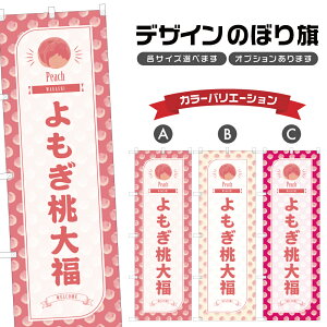 ̂ڂ 啟 ̂ڂ | ӂ  aَq XC[c | lOD F19-3754B