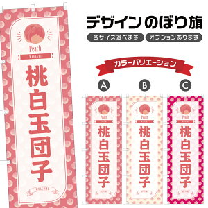 ̂ڂ ʒcq ̂ڂ |   aَq XC[c | lOD F19-3769B