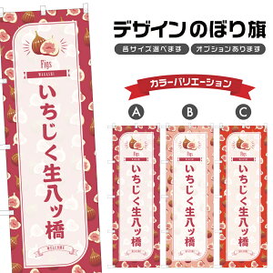 ̂ڂ c ̂ڂ |  ԉ aَq XC[c | lOD F19-3829B