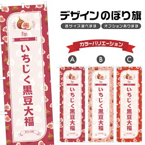 ̂ڂ 啟 ̂ڂ | ӂ ԉ aَq XC[c | lOD F19-3892B