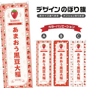 ̂ڂ ܂啟 ̂ڂ | ӂ   Xgx[ aَq XC[c | lOD F19-4039B