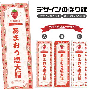 ̂ڂ ܂啟 ̂ڂ | ӂ   Xgx[ aَq XC[c | lOD F19-4042B