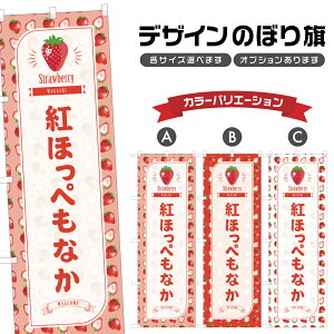 �̂ڂ�� �g�ق��؂��Ȃ� �̂ڂ� | �Œ� ������ � �X�g���x���[ �a�َq �X�C�[�c | �l���O���D�� F19-4420B