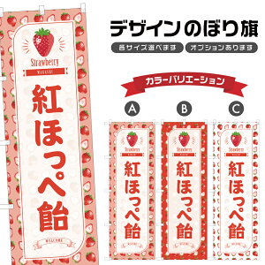 �̂ڂ�� �g�ق��؈� �̂ڂ� | ���� �A�� ������ � �X�g���x���[ �a�َq �X�C�[�c | �l���O���D�� F19-4528B