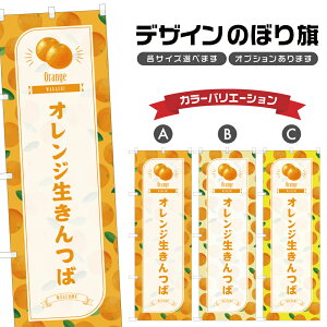 ̂ڂ IW ̂ڂ | aَq XC[c | lOD F19-4699B