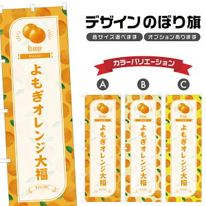 ̂ڂ IW啟 ̂ڂ | ӂ aَq XC[c | lOD F19-4783B