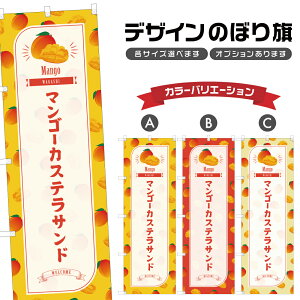 ̂ڂ }S[JXeTh ̂ڂ | aَq XC[c | lOD F19-4870B