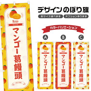 ̂ڂ }S[\ ̂ڂ | ܂񂶂イ aَq XC[c | lOD F19-4912B