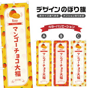 ̂ڂ }S[`R啟 ̂ڂ | ӂ aَq XC[c | lOD F19-4933B