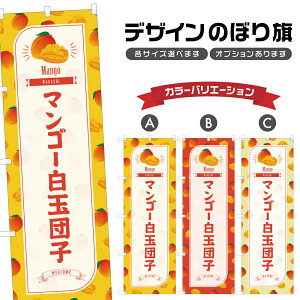 ̂ڂ }S[ʒcq ̂ڂ |  aَq XC[c | lOD F19-4945B