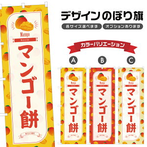 ̂ڂ }S[ ̂ڂ |  aَq XC[c | lOD F19-4972B