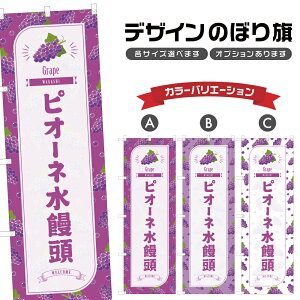 ̂ڂ sI[l\ ̂ڂ | ܂񂶂イ Ԃǂ O[v aَq XC[c | lOD F19-5056B