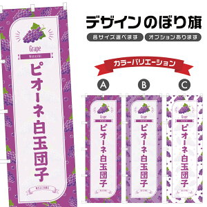 ̂ڂ sI[lʒcq ̂ڂ |  Ԃǂ O[v aَq XC[c | lOD F19-5092B