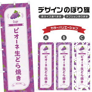 ̂ڂ sI[lǂĂ ̂ڂ | Ԃǂ O[v aَq XC[c | lOD F19-5098B