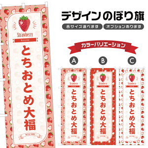 ̂ڂ ƂƂߑ啟 ̂ڂ | ӂ   Xgx[ aَq XC[c | lOD F19-5356B