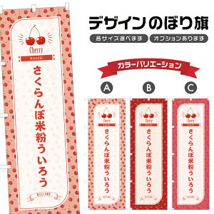 �̂ڂ�� �������ڕĕ������낤 �̂ڂ� | �O�Y �`�F���[ �a�َq �X�C�[�c | �l���O���D�� F19-5635B