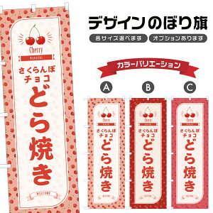 ̂ڂ ڃ`RǂĂ ̂ڂ | `F[ aَq XC[c | lOD F19-5695B