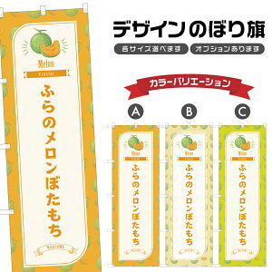 �̂ڂ�� �ӂ�̃������ڂ����� �̂ڂ� | ���O�� �a�َq �X�C�[�c | �l���O���D�� F19-5881B