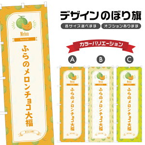 ̂ڂ ӂ̃`R啟 ̂ڂ | ӂ aَq XC[c | lOD F19-5962B