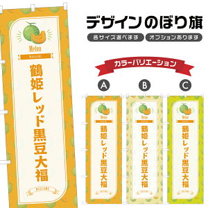 ̂ڂ ߕPbh啟 ̂ڂ | ӂ aَq XC[c | lOD F19-6097B