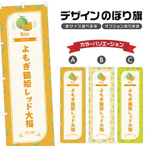 ̂ڂ ߕPbh啟 ̂ڂ | ӂ aَq XC[c | lOD F19-6106B