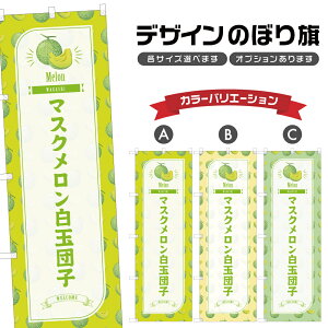 ̂ڂ }XNʒcq ̂ڂ |  aَq XC[c | lOD F19-6268B