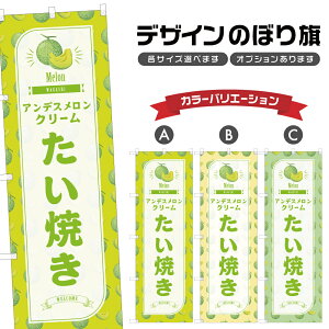 �̂ڂ�� �A���f�X�������N���[�������Ă� �̂ڂ� | �a�َq �X�C�[�c | �l���O���D�� F19-6349B