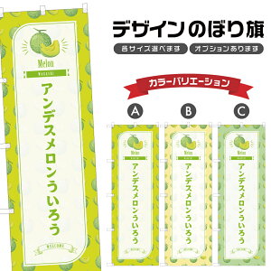 �̂ڂ�� �A���f�X�����������낤 �̂ڂ� | �O�Y �a�َq �X�C�[�c | �l���O���D�� F19-6364B