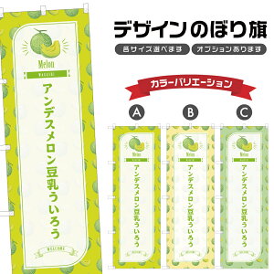 �̂ڂ�� �A���f�X���������������낤 �̂ڂ� | �O�Y �a�َq �X�C�[�c | �l���O���D�� F19-6373B