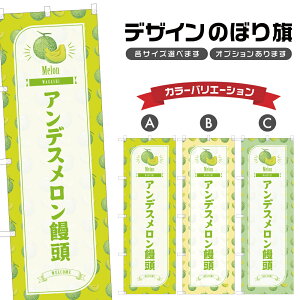 �̂ڂ�� �A���f�X�������\�� �̂ڂ� | �܂񂶂イ �a�َq �X�C�[�c | �l���O���D�� F19-6376B