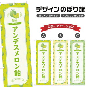 �̂ڂ�� �A���f�X�������� �̂ڂ� | ���� �A�� �a�َq �X�C�[�c | �l���O���D�� F19-6439B